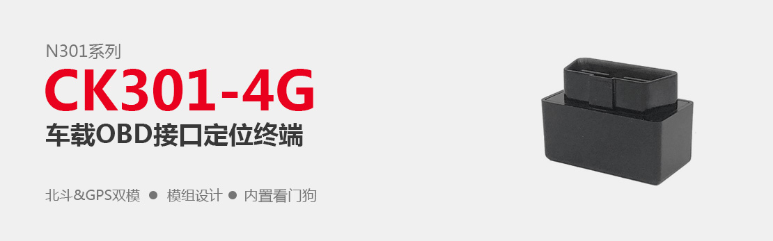 油耗監(jiān)控,油量監(jiān)測(cè)